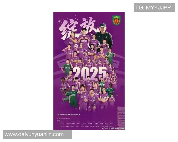 北京足球队在足球节奏排行榜中荣登第六名展现出强劲实力与潜力