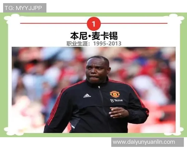 足球场上的璀璨星辰赞美那些闪耀的足球明星们的传奇瞬间与无尽魅力 足球场上的璀璨星辰赞美那些闪耀的足球明星们的传奇瞬间与无尽魅力