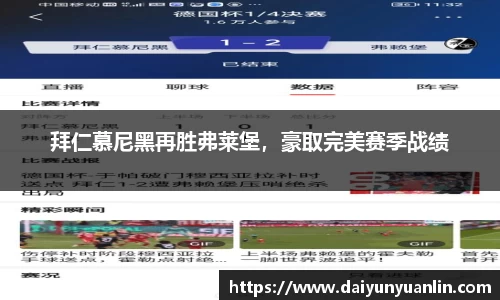 k1体育十年品牌值得信赖
