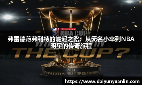 k1体育十年品牌值得信赖