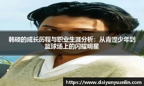 k1体育十年品牌值得信赖