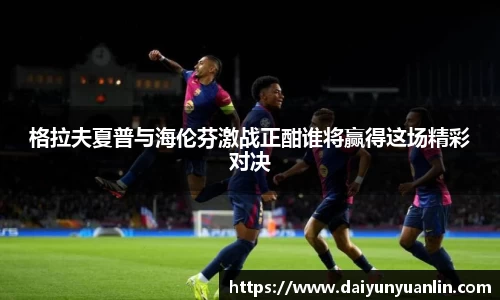 k1体育十年品牌值得信赖
