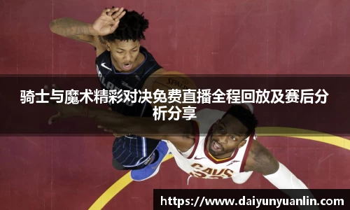 k1体育十年品牌值得信赖