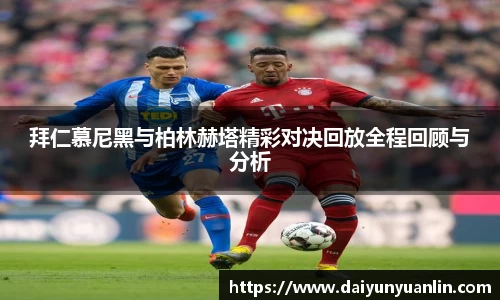 k1体育十年品牌值得信赖