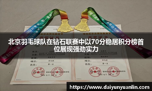 k1体育十年品牌值得信赖